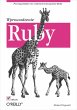 Ruby. Wprowadzenie (eBook, ePUB) - Bild 1