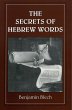 The Secrets of Hebrew Words (eBook,... - Bild 1