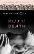 Kiss of Death (Modern Erotic Classics)... - Bild 1