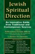 Jewish Spiritual Direction (eBook, ePUB) - Bild 1
