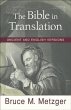 Bible in Translation (eBook, ePUB) - Bild 1