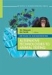 Methods in Bioengineering (eBook, PDF) - Bild 1