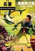20,000 Leagues Under the Sea (Mandarin) (eBook, ePUB)