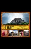 Tibet: Self-Help Guide Into Cosmology of a Tanka (eBook, ePUB)