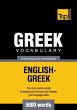 Greek vocabulary for English speakers -... - Bild 1