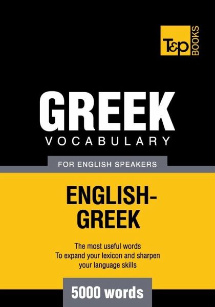 Greek vocabulary for English speakers - 5000 words (eBook, ePUB) Greek vocabulary for English speakers - 5000 words (eBook, ePUB)