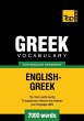Greek vocabulary for English speakers -... - Bild 1