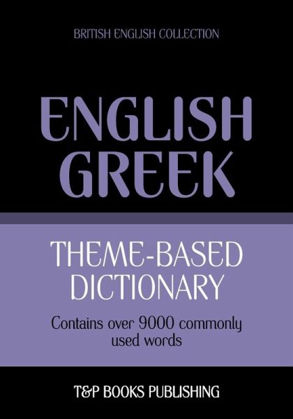 Theme-based dictionary British English-Greek - 9000 words (eBook, ePUB) Theme-based dictionary British English-Greek - 9000 words (eBook, ePUB)