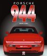 Porsche 944 (eBook, ePUB) - Bild 1