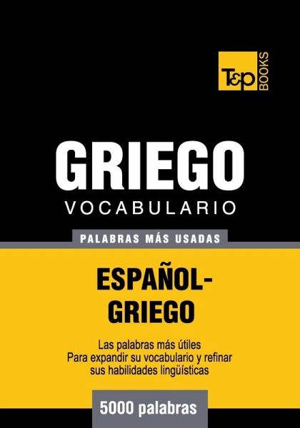Vocabulario español-griego - 5000 palabras más usadas (eBook, ePUB) Vocabulario español-griego - 5000 palabras más usadas (eBook, ePUB)