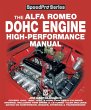 Alfa Romeo DOHC High-performance Manual... - Bild 1