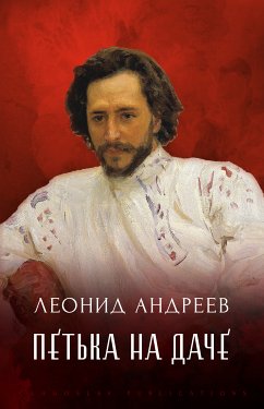 Pet'ka na Dache (eBook, ePUB) - Andreev, Leonid