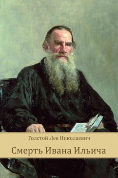 Cover Smert' Ivana Il'icha (eBook, ePUB)