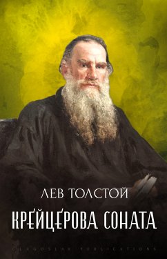 Krejcerova sonata (eBook, ePUB) - Tolstoj, Lev