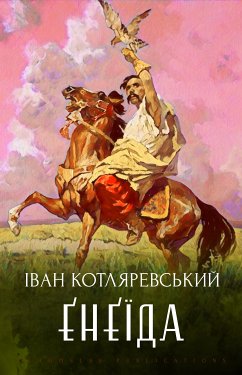 Енеїда (eBook, ePUB) - Котляревський, Іван