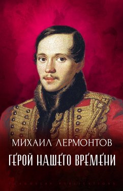 Geroj Nashego Vremeni (eBook, ePUB) - Lermontov, Mihail