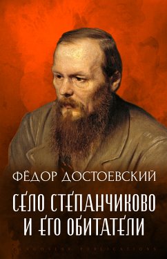 Selo Stepanchikovo i ego obitateli (eBook, ePUB) - Dostoevskij, Fedor