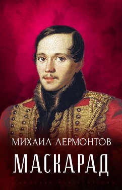 Maskarad (eBook, ePUB) - Lermontov, Mihail
