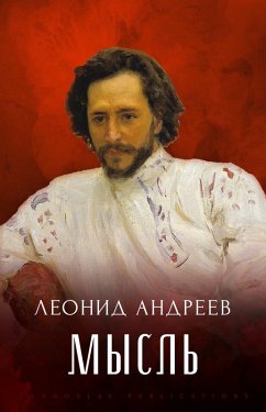 Cover Mysl' (eBook, ePUB)