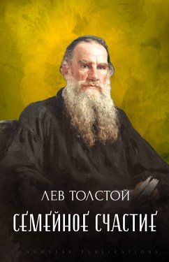 Semejnoe schast'e (eBook, ePUB) - Tolstoj, Lev