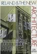 Ireland & the New Architecture (eBook,... - Bild 1