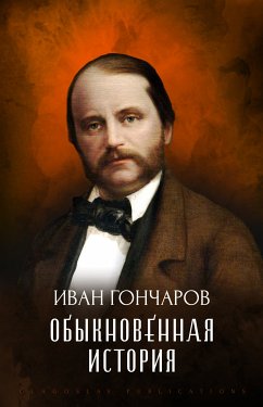 Obyknovennaja istorija (eBook, ePUB) - Goncharov, Ivan