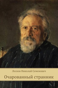 Cover Ocharovannyj strannik (eBook, ePUB)