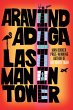 Last Man in Tower (eBook, ePUB) - Bild 1