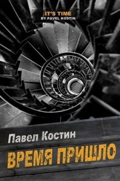 Cover It's Time (eBook, PDF)