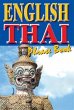 English-Thai Phrase Book (eBook, PDF) - Bild 1