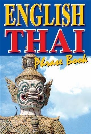 English-Thai Phrase Book (eBook, PDF) English-Thai Phrase Book (eBook, PDF)