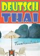 Deutsch - Thai - Taschenbuch (eBook,... - Bild 1