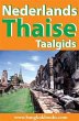 Nederlands - Thaise - Taalgids (eBook,... - Bild 1