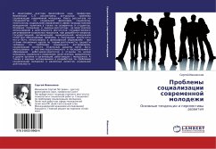 Problemy socializacii sowremennoj molodezhi - Ivanenkov, Sergey