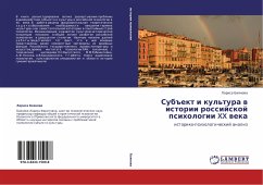 Sub#ekt i kul'tura w istorii rossijskoj psihologii XX weka - Bayanova, Larisa