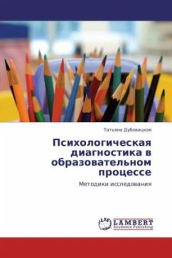 Cover Psikhologicheskaya diagnostika v obrazovatel'nom protsesse