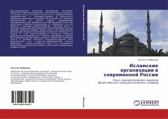 Islamskie organizacii w sowremennoj Rossii