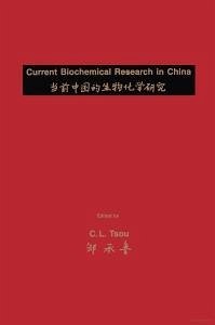 Cover Current Biochemical Research in China (eBook, PDF)