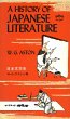 History of Japanese Literature (eBook,... - Bild 1