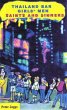 Thailand Bar Girls' Men: Saints and... - Bild 1