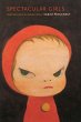 Spectacular Girls - Bild 1