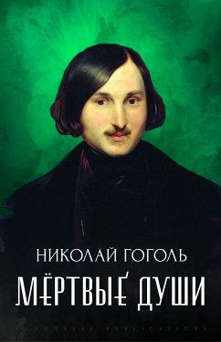 Mjortvye dushi (eBook, ePUB) - Gogol', Nikolaj