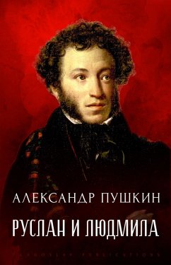 Cover Ruslan i Ljudmina (eBook, ePUB)