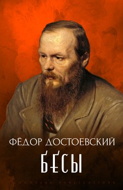 Besy (eBook, ePUB) - Dostoevskij, Fedor