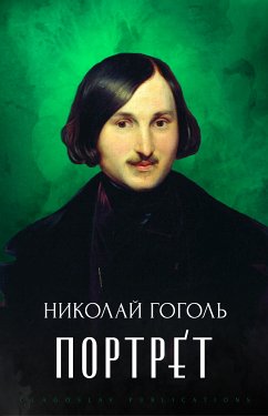 Portret (eBook, ePUB) - Gogol', Nikolaj