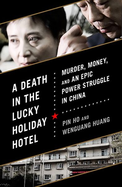 A Death in the Lucky Holiday Hotel (eBook, ePUB) A Death in the Lucky Holiday Hotel (eBook, ePUB)