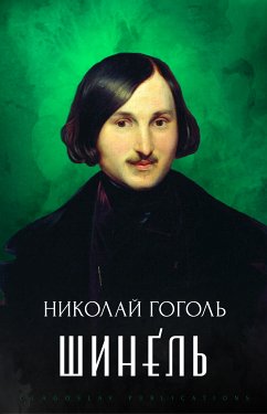 Shinel' (eBook, ePUB) - Gogol', Nikolaj