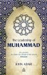 The Leadership of Muhammad (eBook, ePUB) - Bild 1
