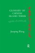 Glossary of Chinese Islamic Terms... - Bild 1