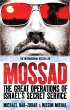 Mossad (eBook, ePUB) - Bild 1